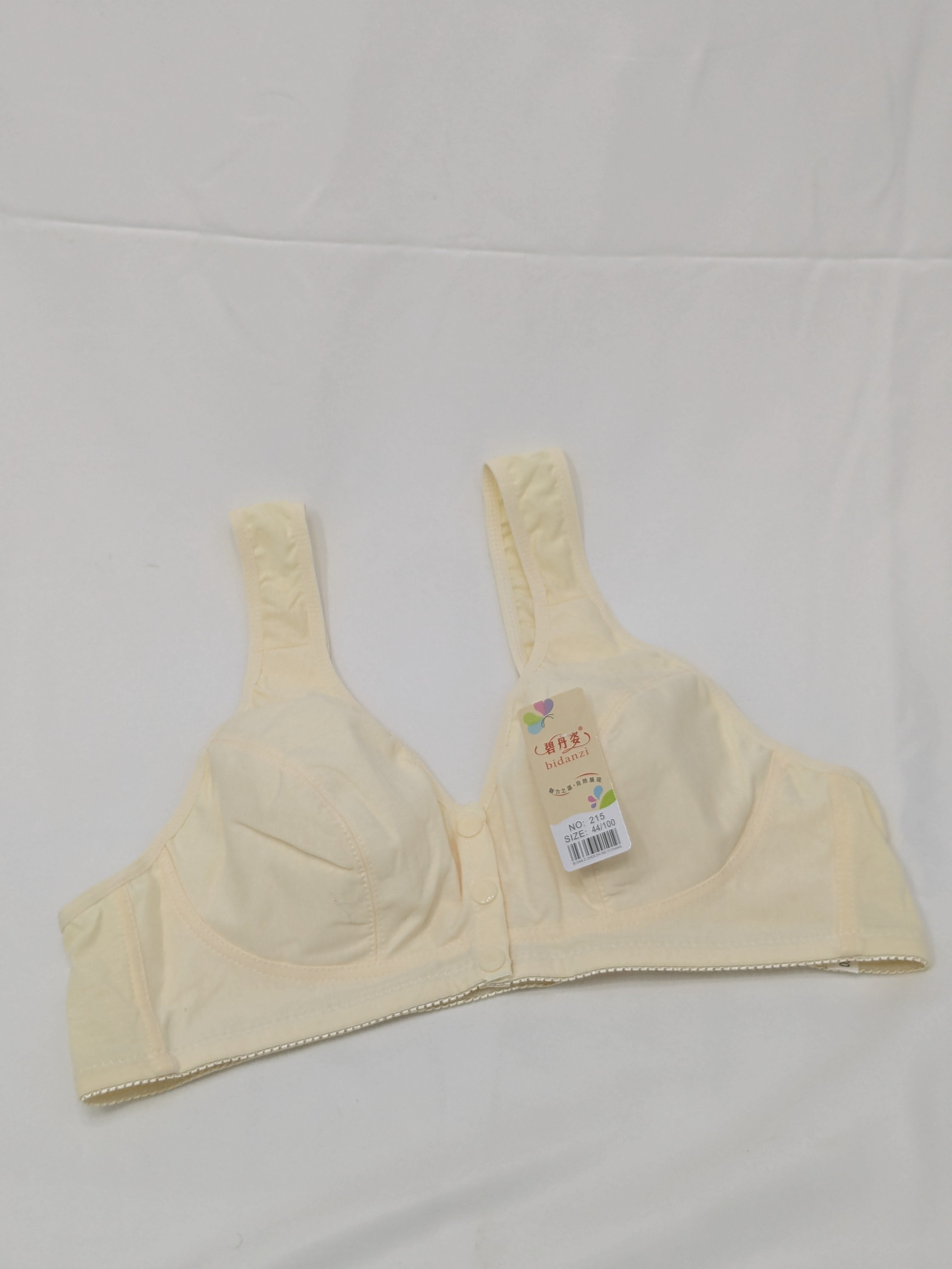 (38-44)C Front Button Feeding Soft Cotton Bra Without Back Hook
