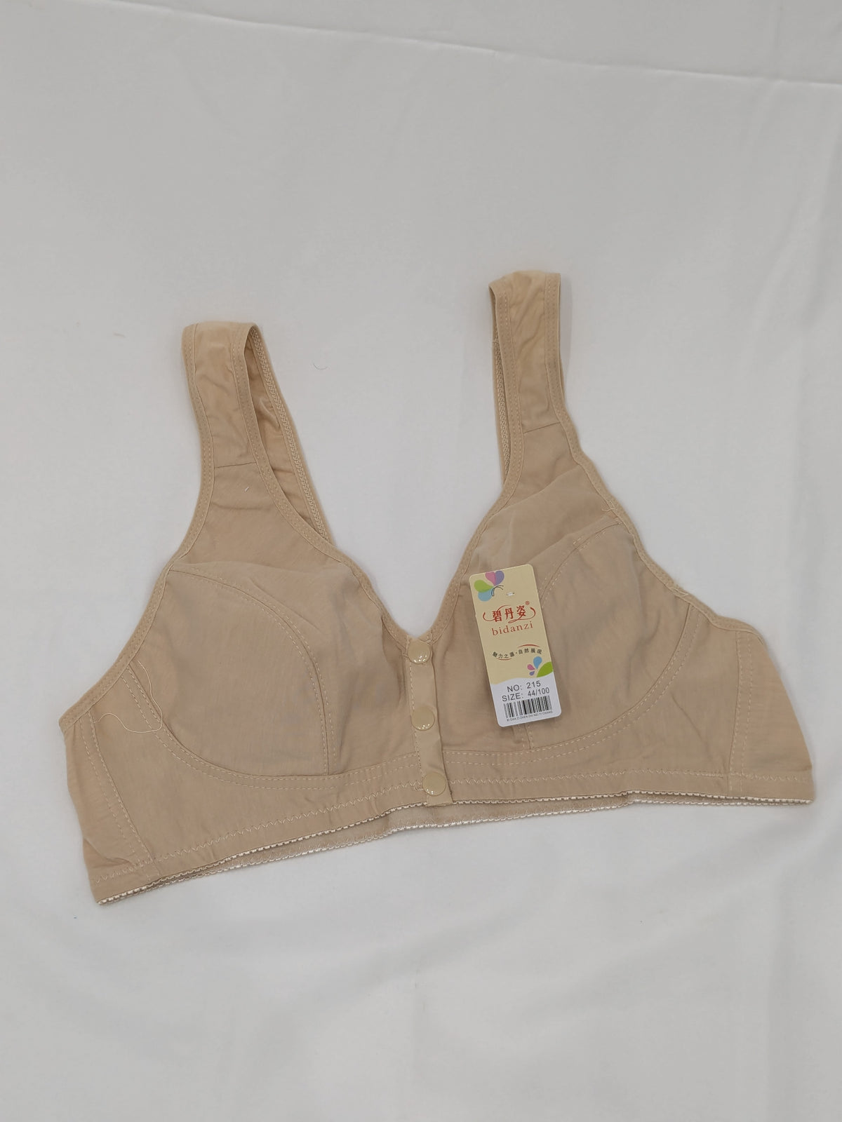 (38-44)C Front Button Feeding Soft Cotton Bra Without Back Hook
