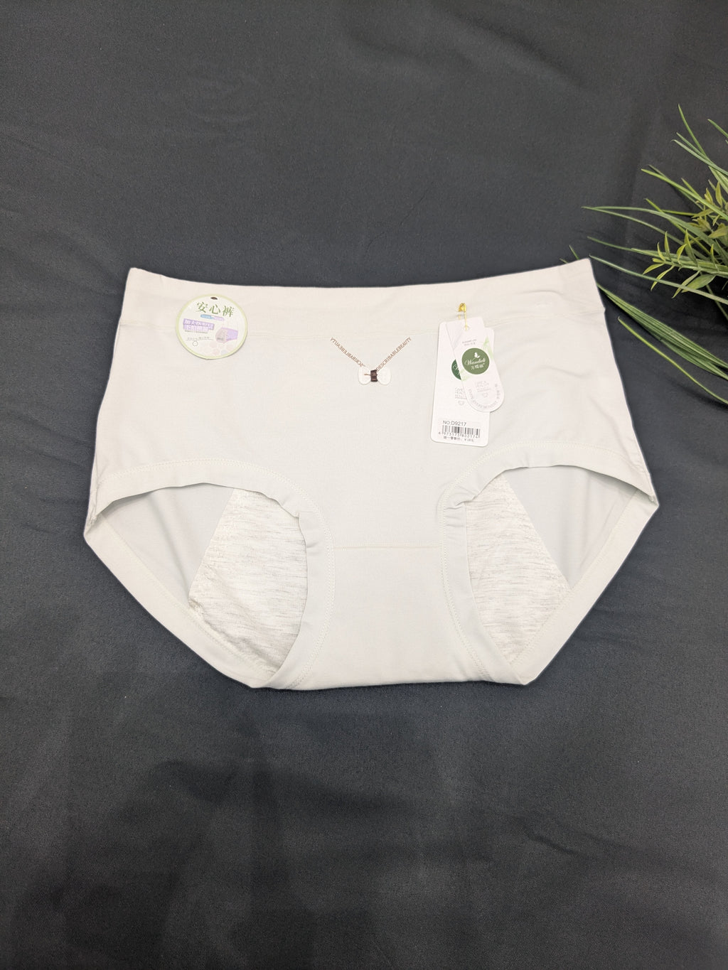 Seamless Period Protection Panties (Pack Of 3)